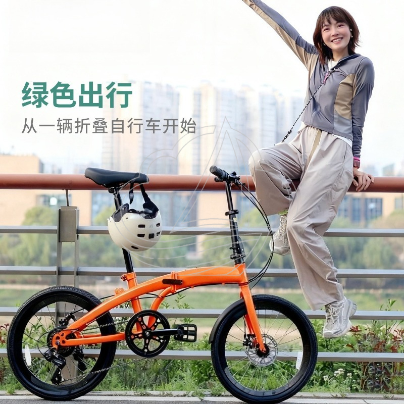 Commuter Biking - Ultra-light Portable Folding Bicycle, 20-inch Geared