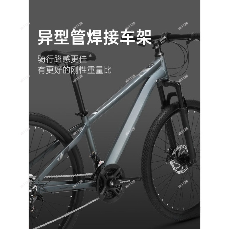 Mountain Bike Variable Speed B - Commuter Biking のレビューと価格