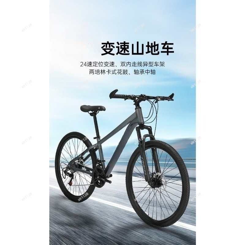 Mountain Bike Variable Speed B - Commuter Biking のレビューと価格