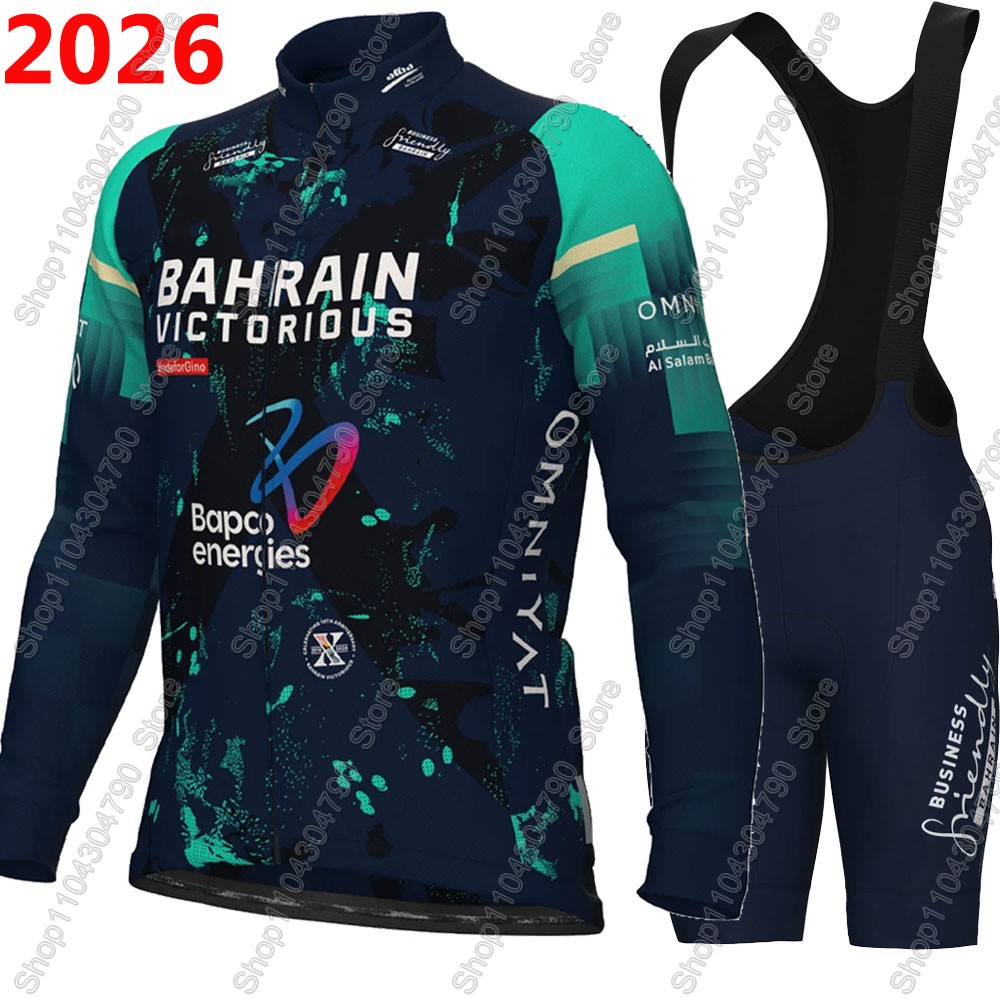 Bahrain Victorious 2026 France - Cycling Commute Shorts のレビューと価格