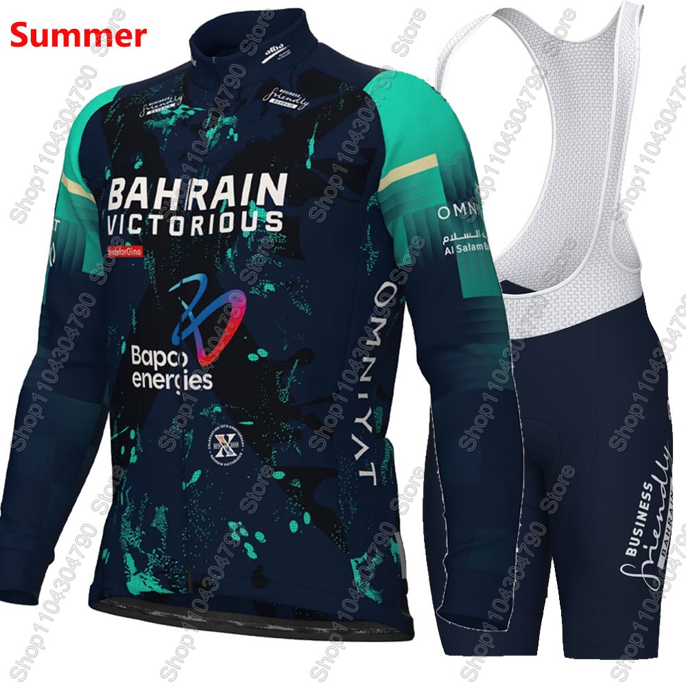 Bahrain Victorious 2026 France - Cycling Commute Shorts のレビューと価格