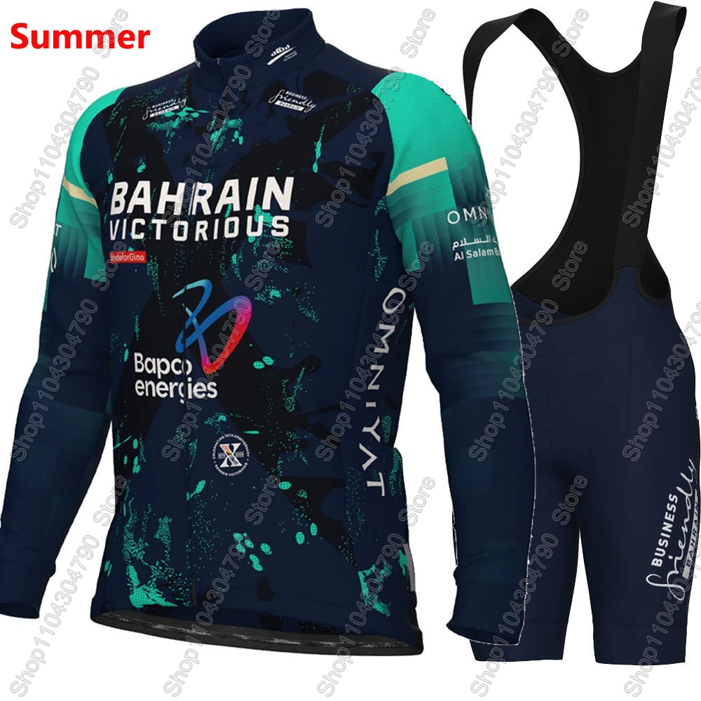 Bahrain Victorious 2026 France - Cycling Commute Shorts のレビューと価格