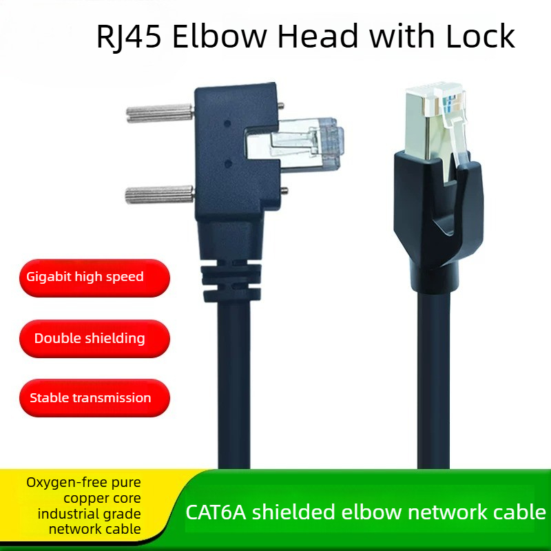 RJ45 EtherCAT Ethernet High Fl - Cable Lock Flexible のレビューと価格