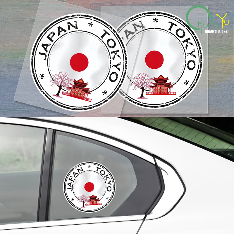 Karate Sticker Japanese Flag W - Bike Light Front Rear のレビューと価格
