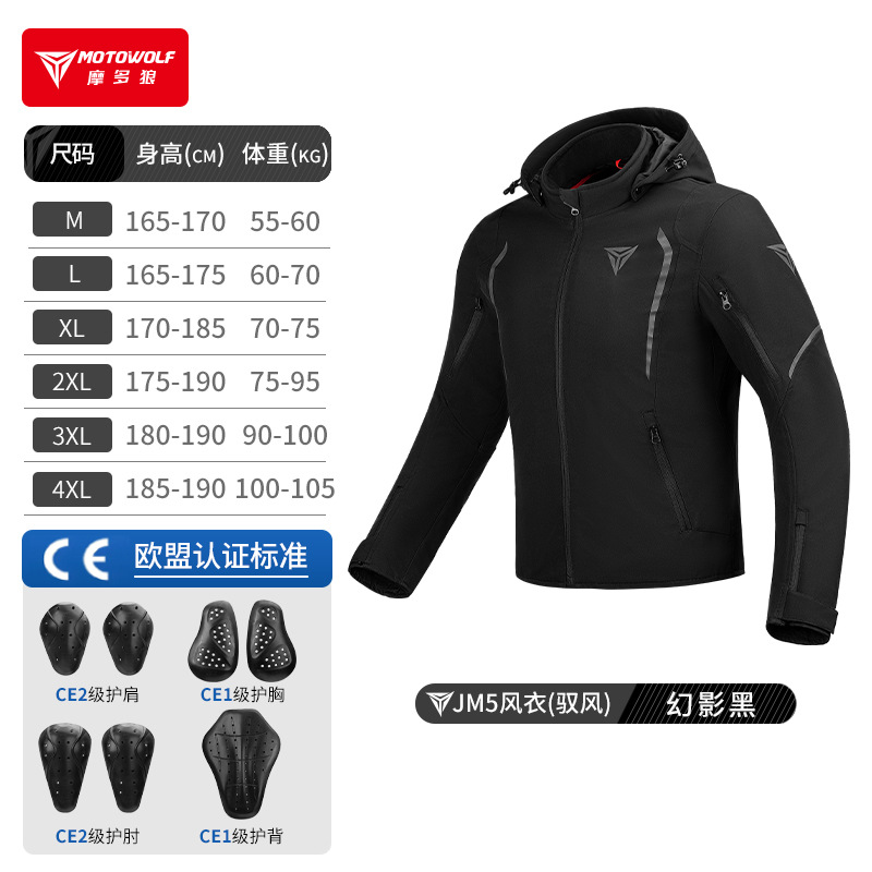 MOTOWOLF Windbreaker Motorcycl - Cycling Commute Jacket のレビューと価格