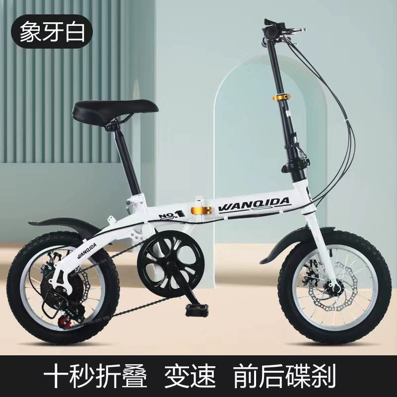 New 12 14 Inch Mini Folding Bi - Commuter Biking のレビューと価格