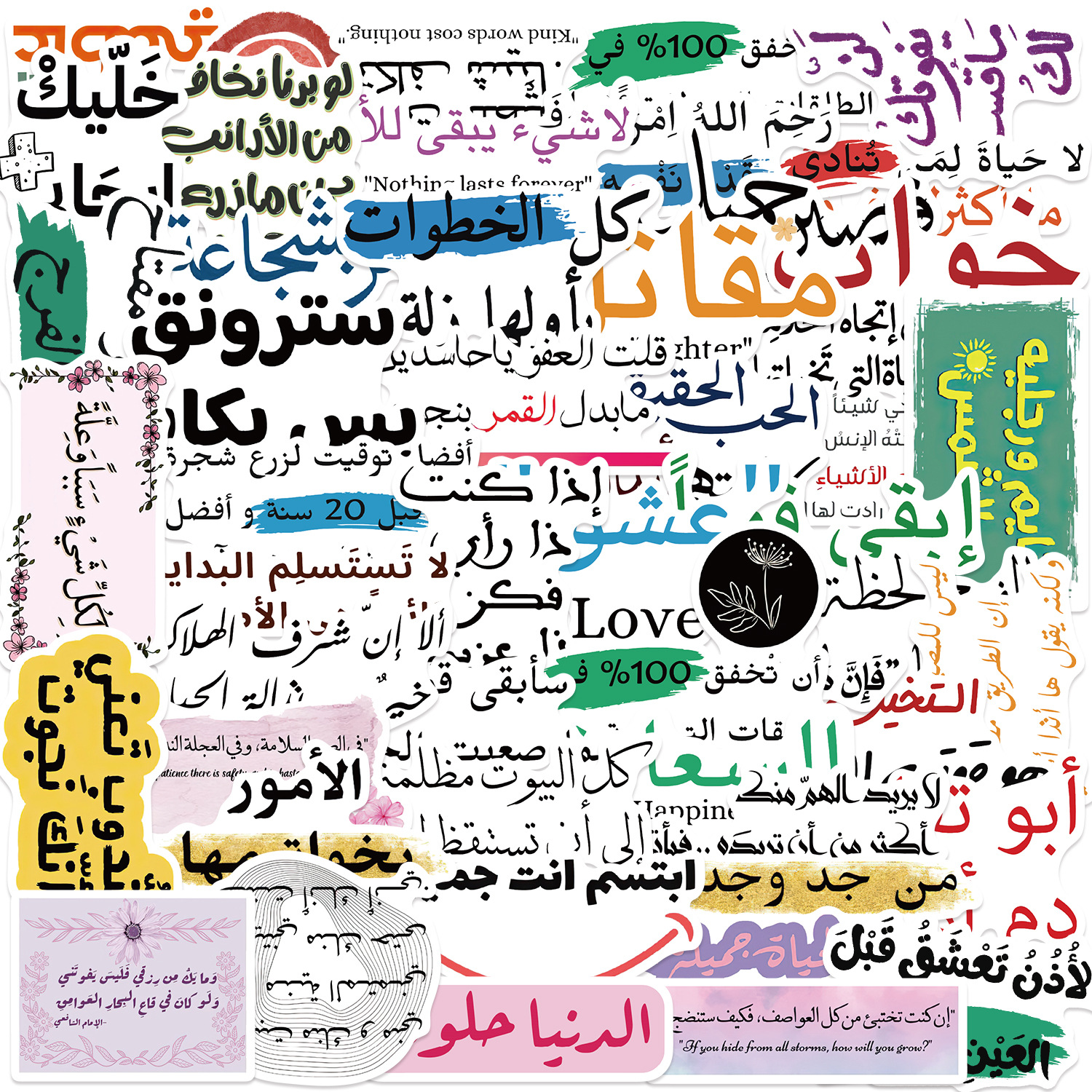 50PCS Arabic Phrase Cartoon St - Cycling Quote のレビューと価格
