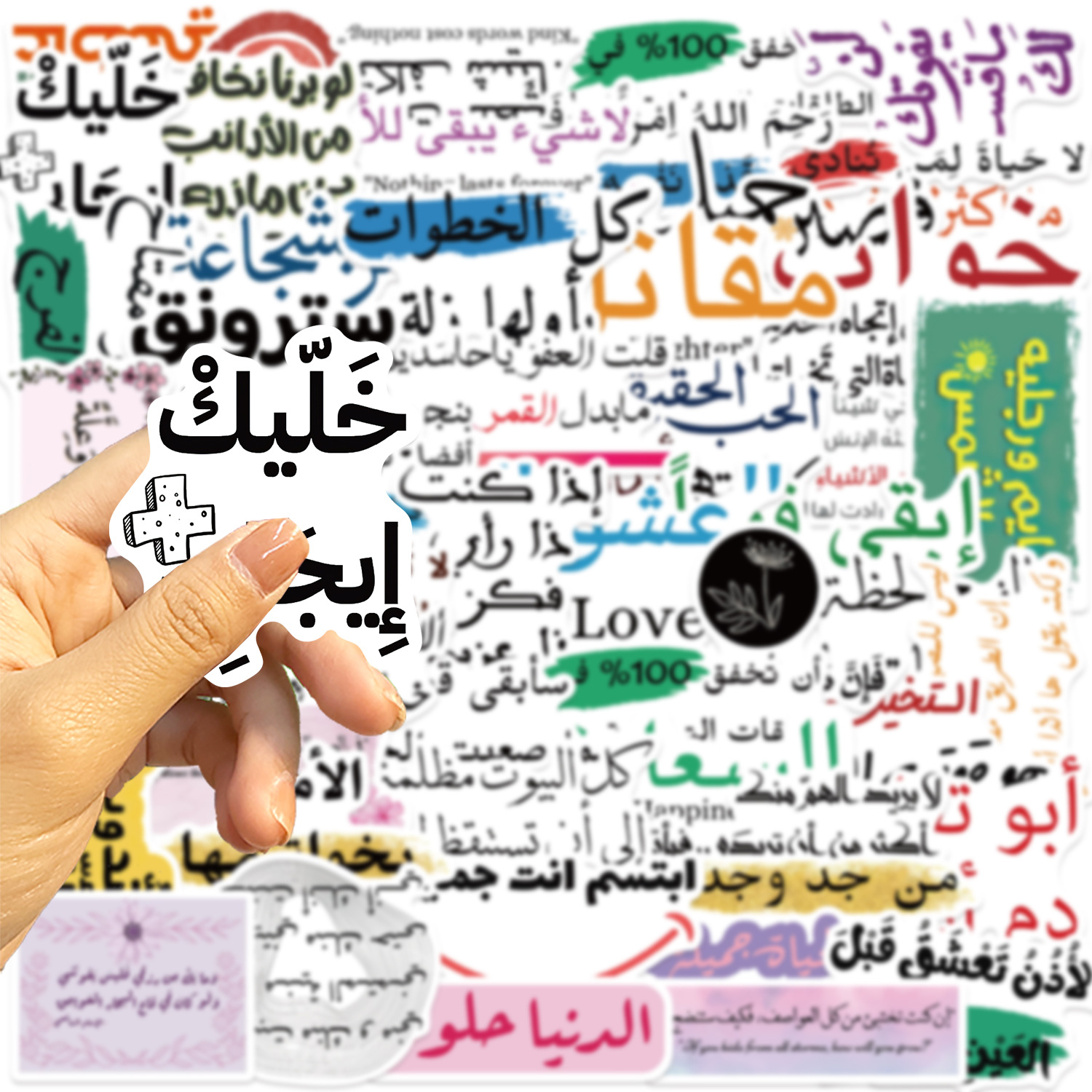50PCS Arabic Phrase Cartoon St - Cycling Quote のレビューと価格