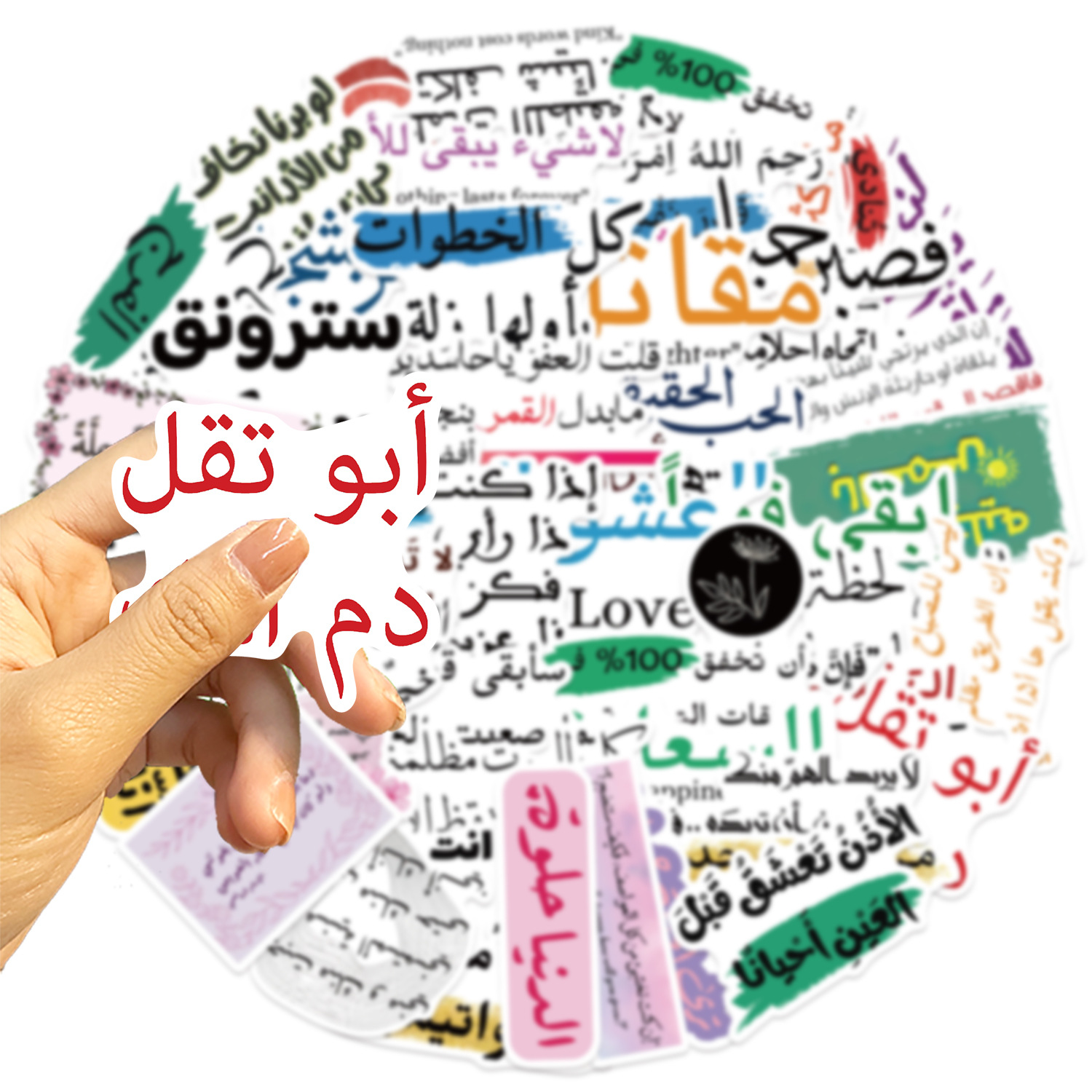 50PCS Arabic Phrase Cartoon St - Cycling Quote のレビューと価格