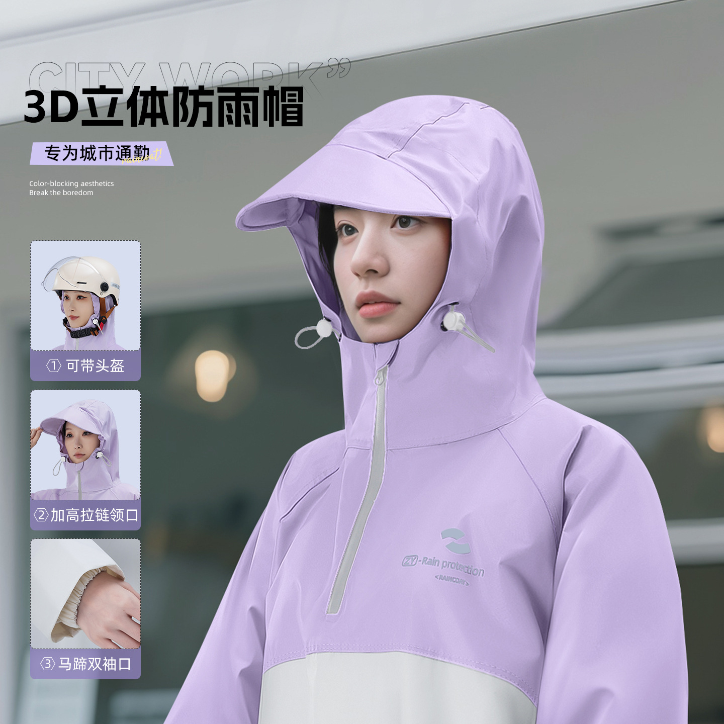 Cycling Reflective Raincoat Ox - Cycling Commuter Rain Gear のレビューと価格