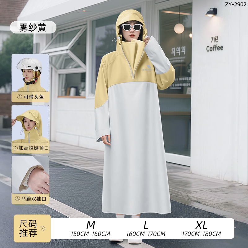 Cycling Reflective Raincoat Ox - Cycling Commuter Rain Gear のレビューと価格