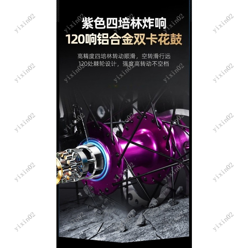 24 Inch 8-Speed Mountain Bike  - Commuter Biking のレビューと価格
