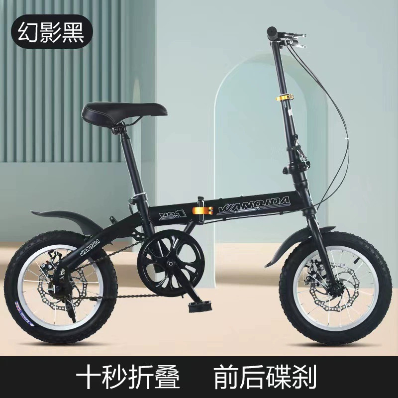 New 12 14 Inch Mini Folding Bi - Commuter Biking のレビューと価格