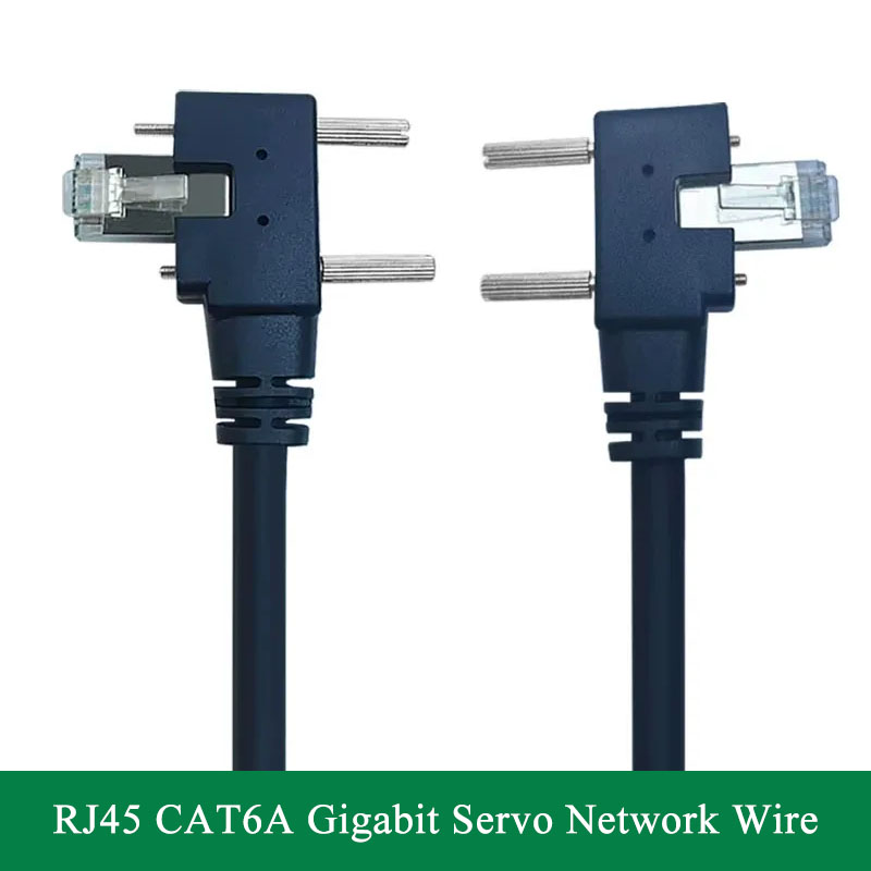 RJ45 CAT6A Gigabit Servo Netwo - Cable Lock Flexible のレビューと価格